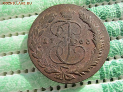 5 копеек 1763 ММ №2 - ДО 19.03.2015 В 22.00 - IMG_0765.JPG