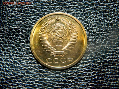 5 копеек 1972. Из набора. - DSCN9981.JPG