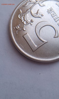 5 рублей 2012 4 раскола на одной монете!!! - raskol1