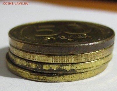 4 монеты 50 рублей 1993 года. Браки гуртов. - IMG_2694.JPG