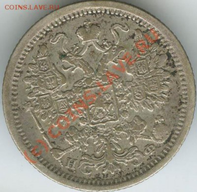 15 копеек 1879г старт 200р  до 11.06.10г  22.00 - 1879 1
