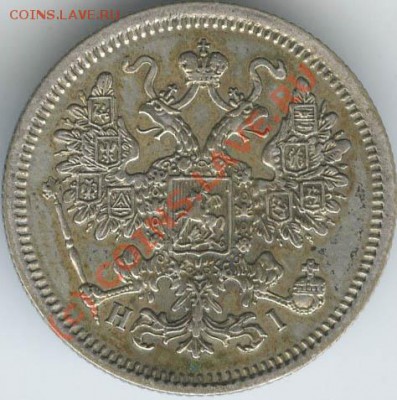 15 копеек 1867г старт 200р  до 11.06.10г  22.00 - 1867