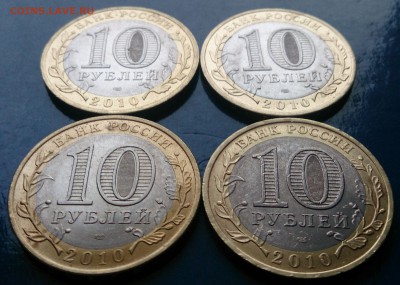10 рублей ВПН 2 и НАО 2 до 22.00 мск 16.03.15г. - DSC_4254~4