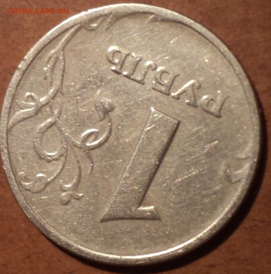 1руб 1998 ммд-??? - DSC01878-2