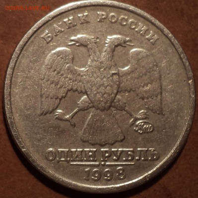 1руб 1998 ммд-??? - DSC01861-2