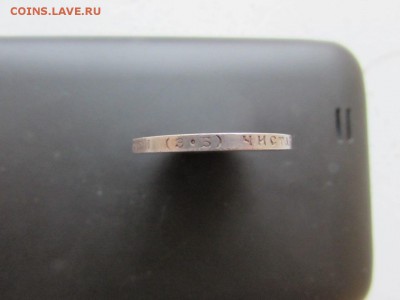 50 копеек 1912 ЭБ на оценку - gOIkOp8PRTk