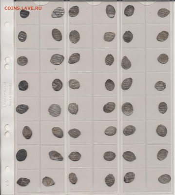 Коллекция Царизм-СССР-Россия на продажу - Scan-150312-0001