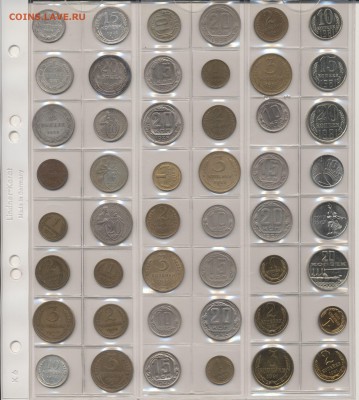 Коллекция Царизм-СССР-Россия на продажу - Scan-150312-0009