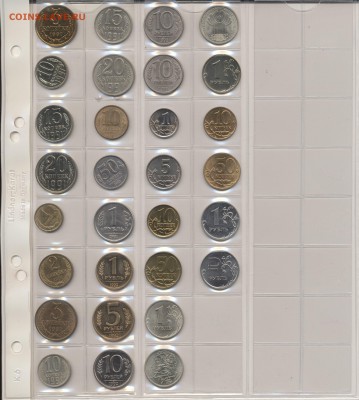 Коллекция Царизм-СССР-Россия на продажу - Scan-150312-0011