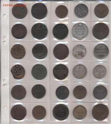 Коллекция Царизм-СССР-Россия на продажу - Scan-150312-0013