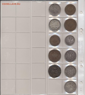 Коллекция Царизм-СССР-Россия на продажу - Scan-150312-0016