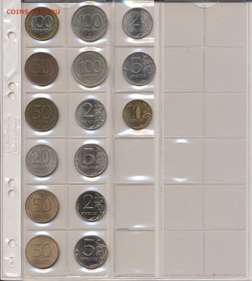 Коллекция Царизм-СССР-Россия на продажу - Scan-150312-0019