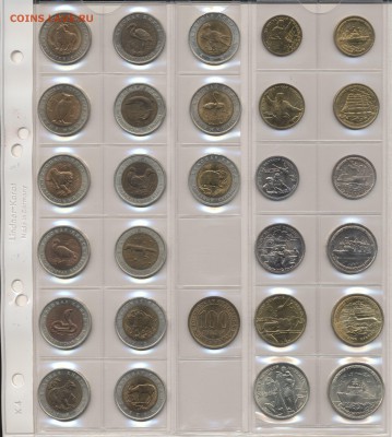 Коллекция Царизм-СССР-Россия на продажу - Scan-150312-0021