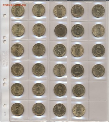 Коллекция Царизм-СССР-Россия на продажу - Scan-150312-0027