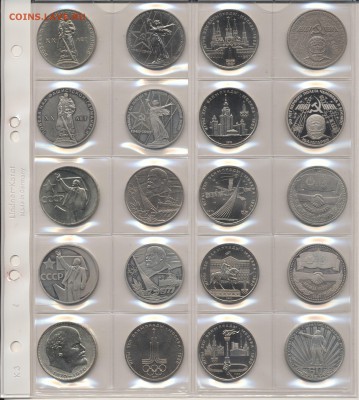 Коллекция Царизм-СССР-Россия на продажу - Scan-150313-0001