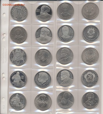 Коллекция Царизм-СССР-Россия на продажу - Scan-150313-0002