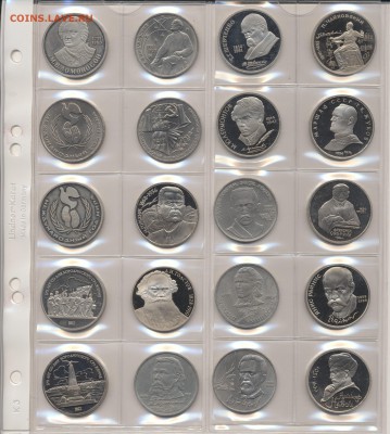 Коллекция Царизм-СССР-Россия на продажу - Scan-150313-0003