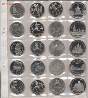 Коллекция Царизм-СССР-Россия на продажу - Scan-150313-0004