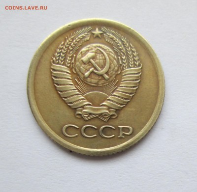 1 копейка 1975 год. Л.ст.шт.1.41 Ф(155) до 18.03.15 в 22-00 - IMG_9895.JPG