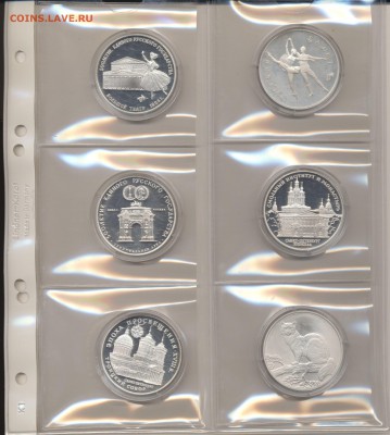Коллекция Царизм-СССР-Россия на продажу - Scan-150313-0012