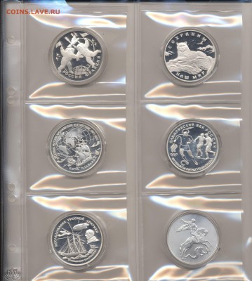 Коллекция Царизм-СССР-Россия на продажу - Scan-150313-0013