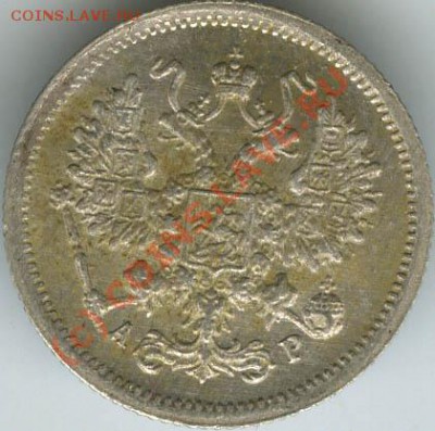 10 копеек 1903г  старт 200р    до 11.06.10г   22.00 - 1903 1