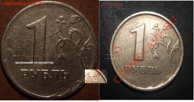 1руб 1998 ммд-??? - DSC01858-2