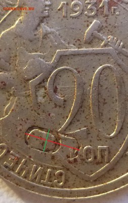 20 коп 31-32 год  листовое клеймение ,поворот 180 гр. - 1932 ррррр.JPG