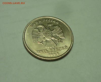 5р 1998ммд-покрытие монеты. - P1120616.JPG