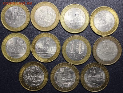 10 рублей БИМ, 11 шт. (ДГ,МИН) - IMG_2204.JPG