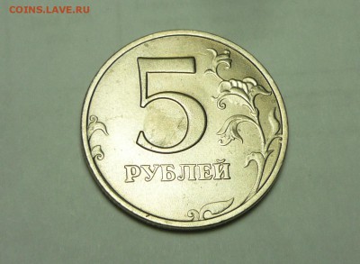 5р 1998ммд-покрытие монеты. - P1120615.JPG