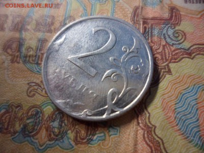 2 руб ммд 2009 непрочекан, короткий 17.03.15 22.00 (мск) - SAM_2419.JPG
