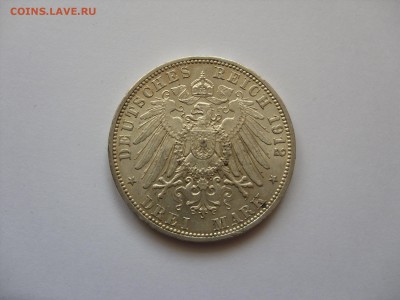 Германия, иностранщина (наборы, на вес, евро), царизм, СССР. - 3 марки Пруссия 1912 - 1.JPG
