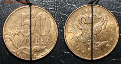 50 копеек ММД, 2012 года, поворот 180 градусов 17.03.2015 - 50 коп 180 градусов 