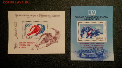 JC_Спорт_5_СССР 2 блока хоккей. MNH - IMG_20150315_002521