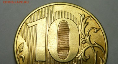 10р 2012г ммд раскол-тонкий интерес.-оценить - P1120622.JPG