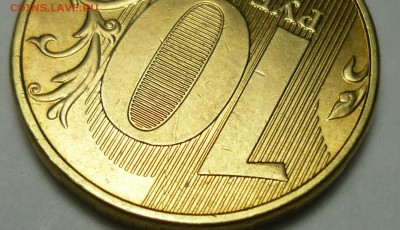 10р 2012г ммд раскол-тонкий интерес.-оценить - P1120624.JPG