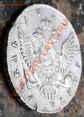 1 рубль 1756г ЯI прошу оценить. - Реверс-2