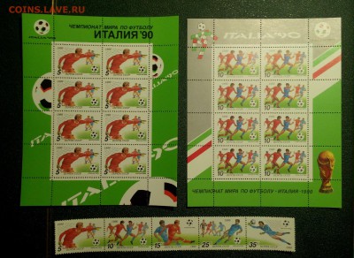 JC_Спорт_8_CCCР ЧМ по Футболу Италия. MNH - Безымянный
