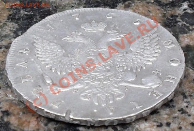 1 рубль 1756г ЯI прошу оценить. - Реверс-3