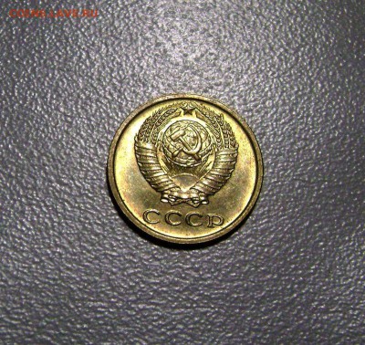2 копейки 1969 AU до 16.03.2015 - DSC09685