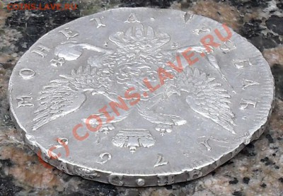 1 рубль 1756г ЯI прошу оценить. - Реверс-4