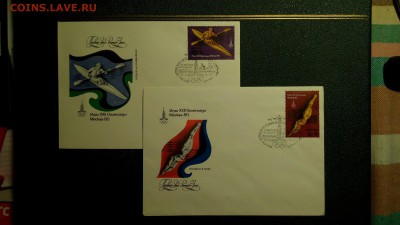 JC_Спорт_9_СССР КПД. ОИ-80. Водные виды спорта. серия 5 шт. - IMG_20150315_011211