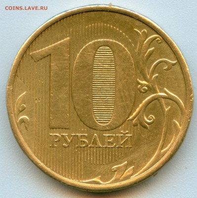 10р.201? г. непрочекан - 0