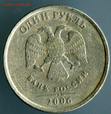 1 рубль 2006 спмд без гурта или рукоблуд? - 2