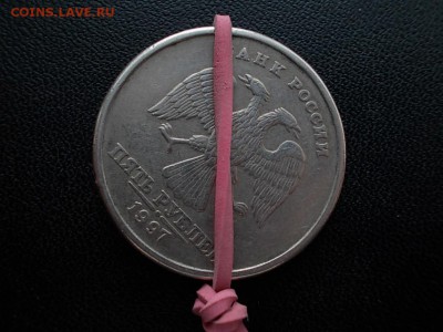 10 копеек, 50 копеек, 5 рублей. (расколчьчик, развороты) - DSCN5172.JPG