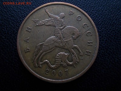 10 копеек, 50 копеек, 5 рублей. (расколчьчик, развороты) - DSCN5174.JPG