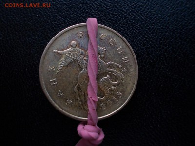 10 копеек, 50 копеек, 5 рублей. (расколчьчик, развороты) - DSCN5177.JPG