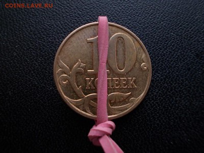 10 копеек, 50 копеек, 5 рублей. (расколчьчик, развороты) - DSCN5176.JPG
