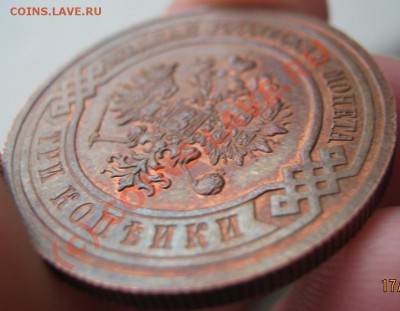3 копейки 1916 - отличная, оценка - IMG_0113